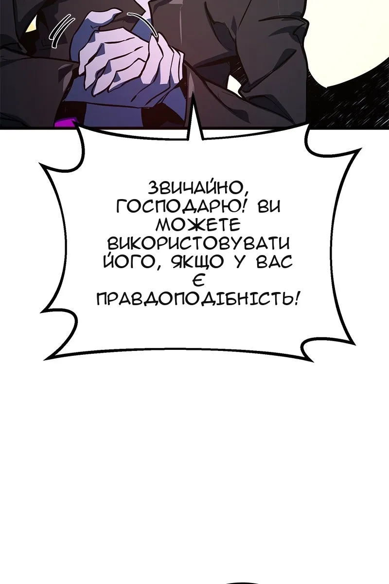 Сторінка 124