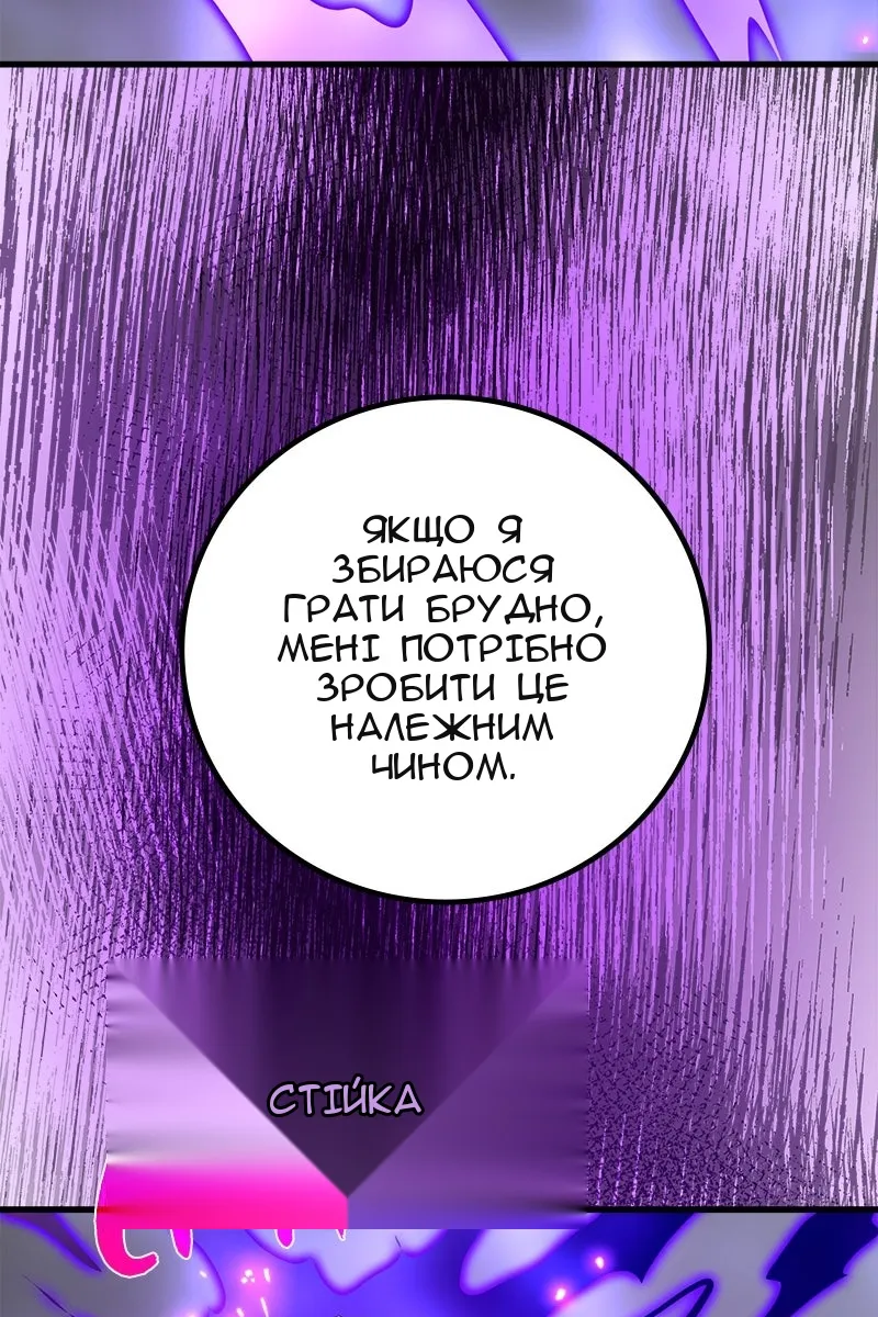 Сторінка 127