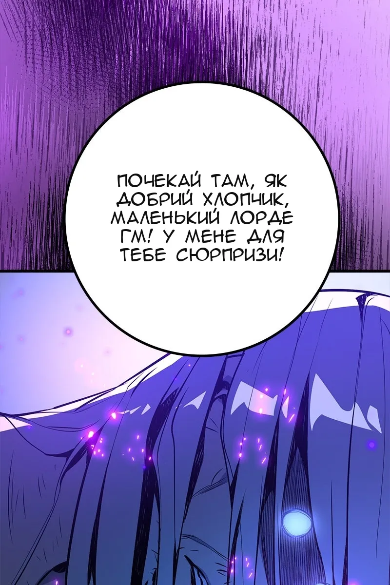 Сторінка 131