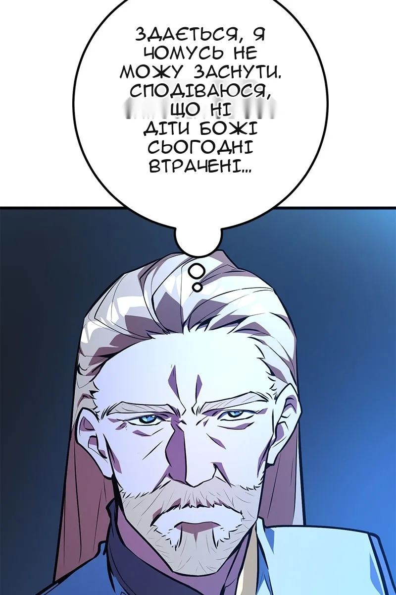 Сторінка 4