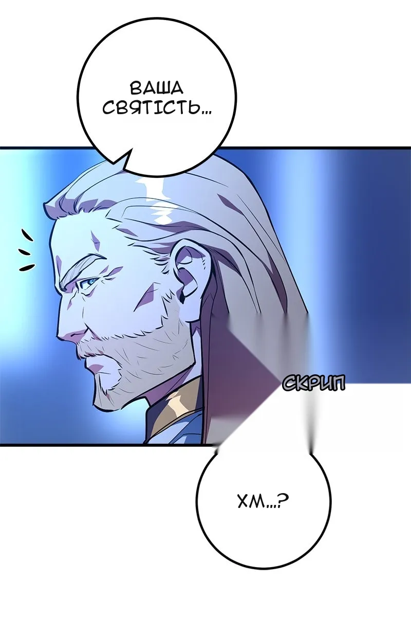 Сторінка 7