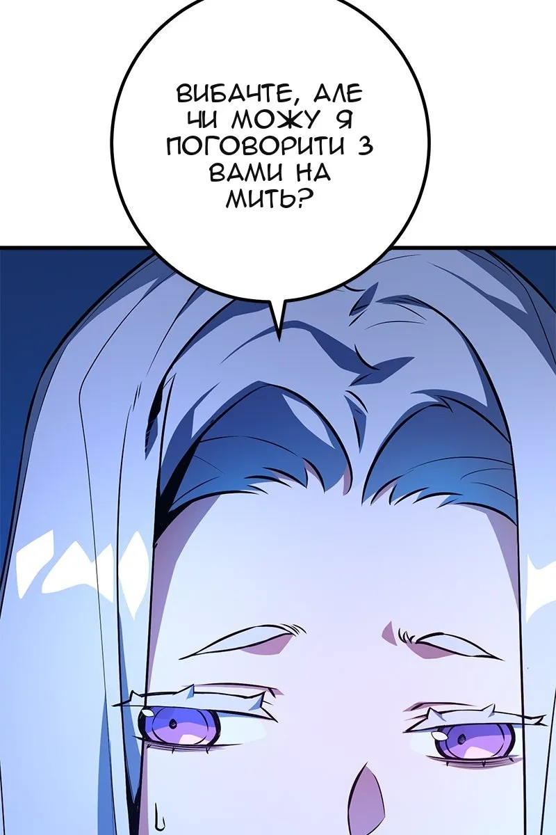 Сторінка 10