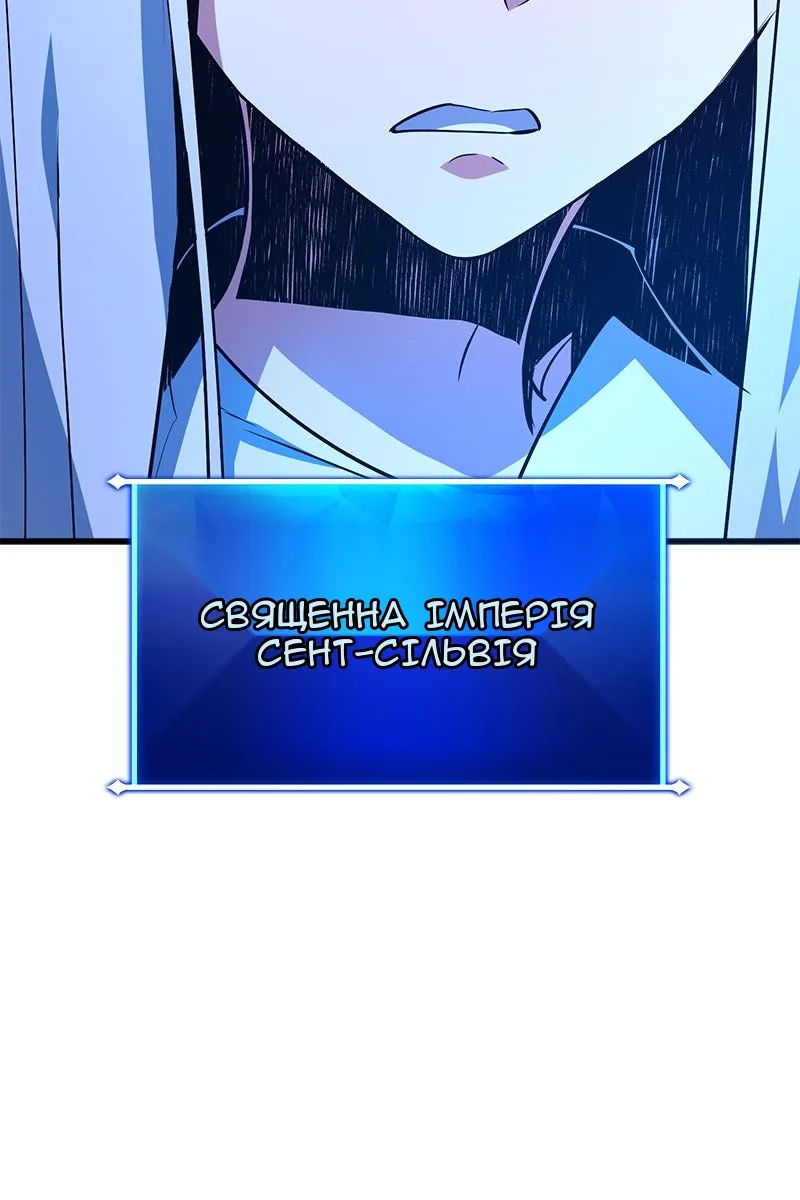 Сторінка 11