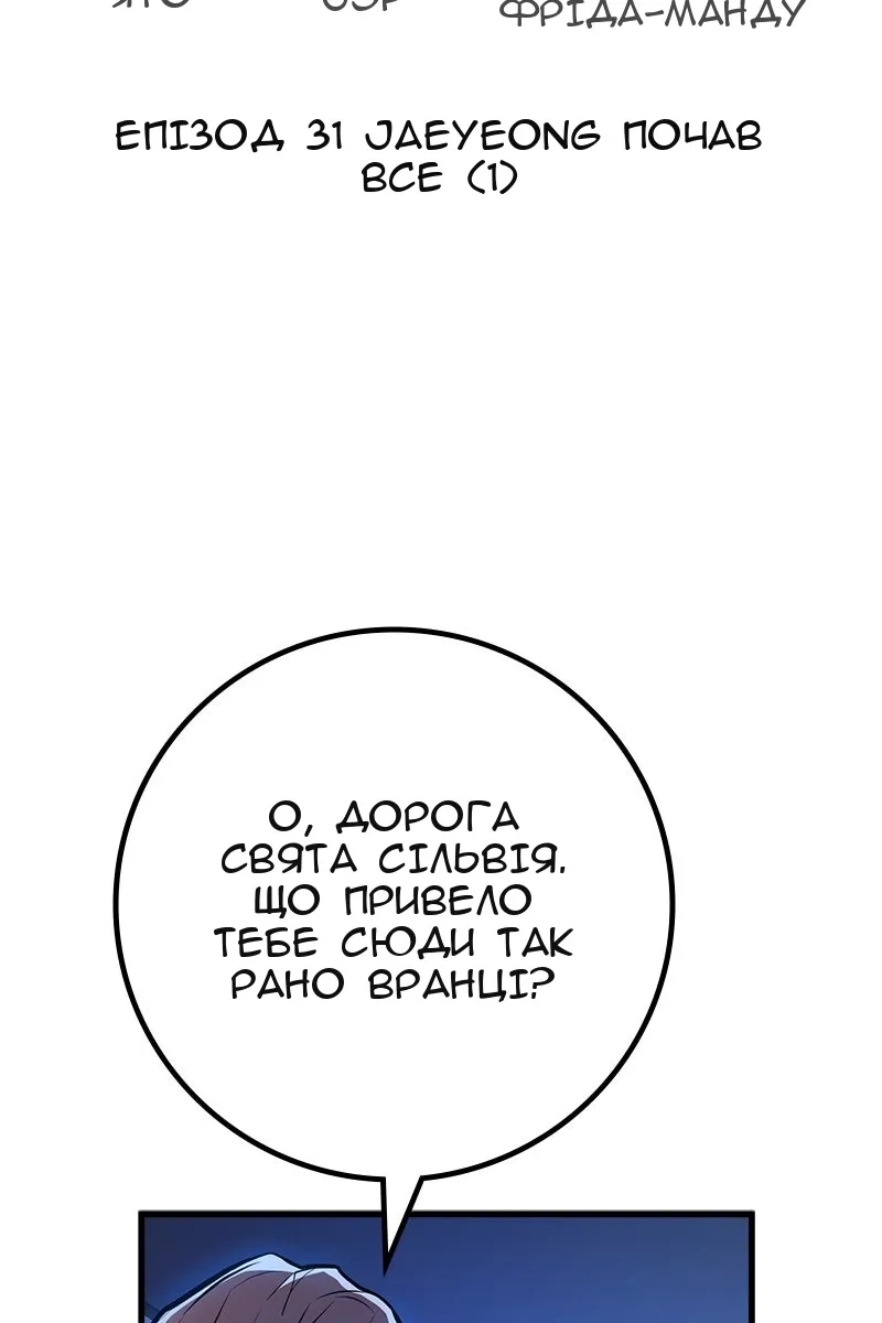 Сторінка 13