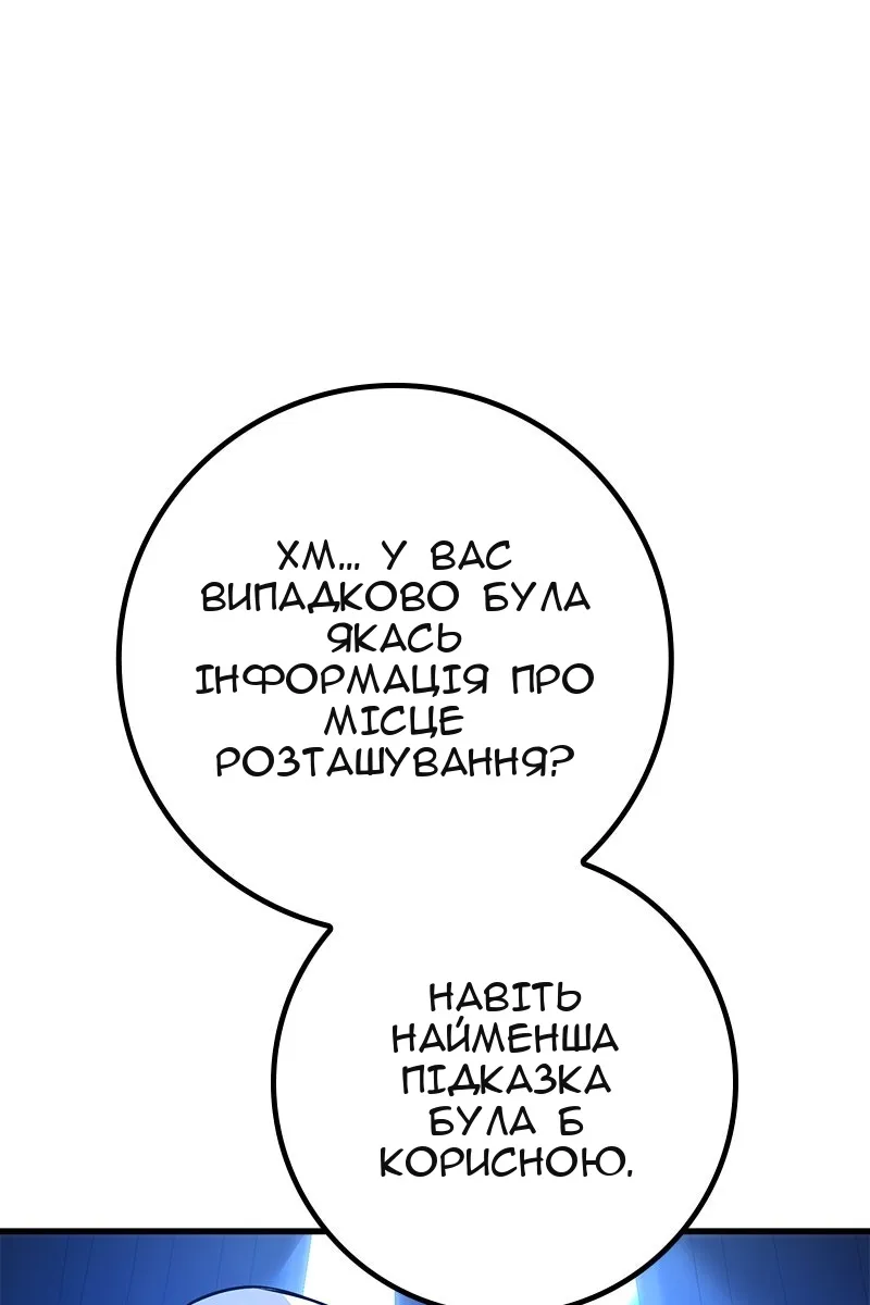 Сторінка 20