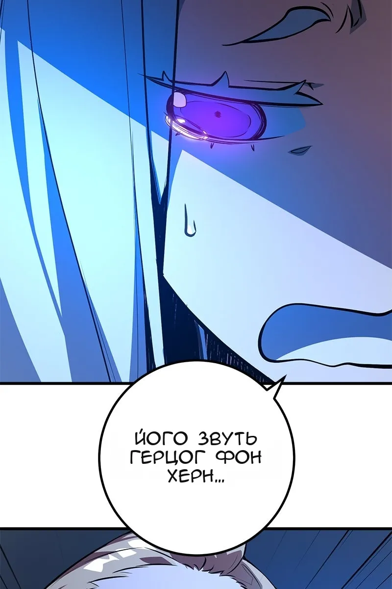 Сторінка 23
