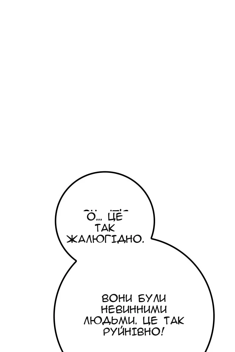 Сторінка 26