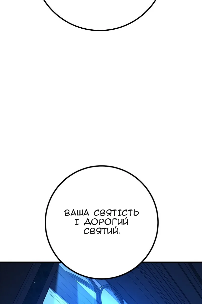 Сторінка 31