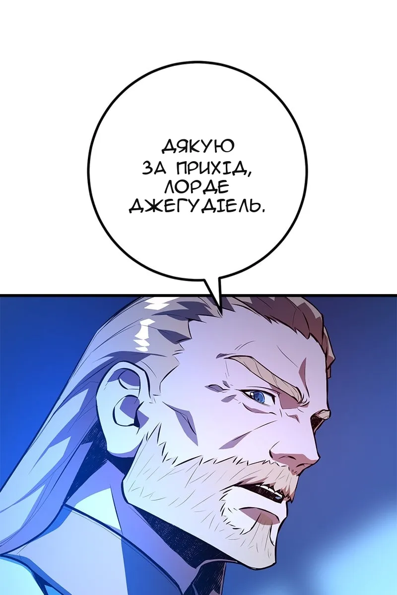 Сторінка 37
