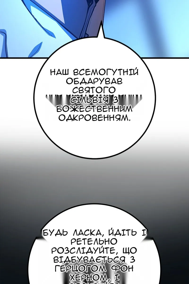 Сторінка 38