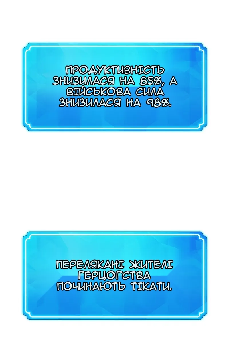 Сторінка 43