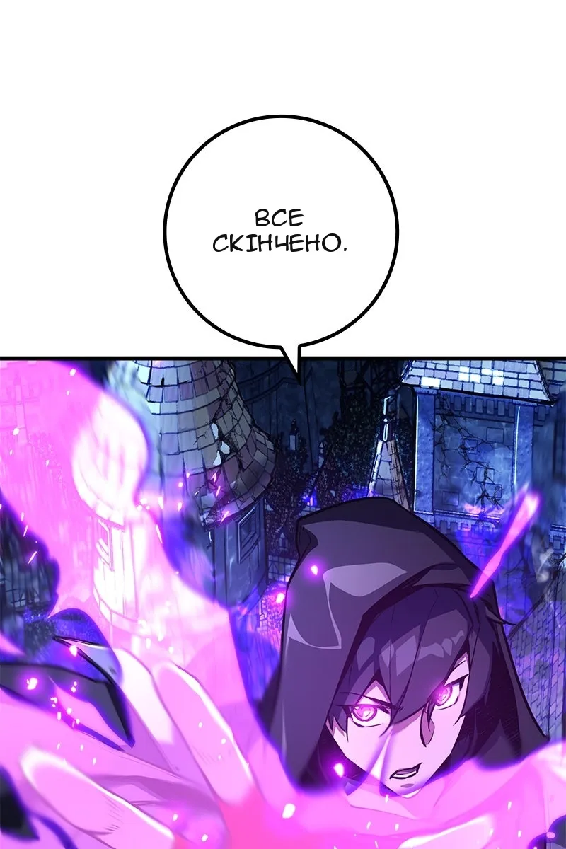 Сторінка 47