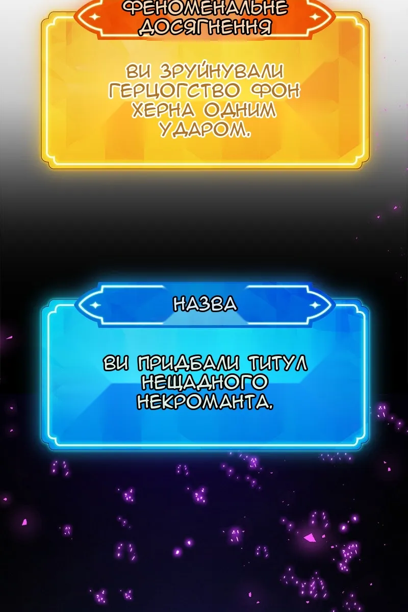 Сторінка 50