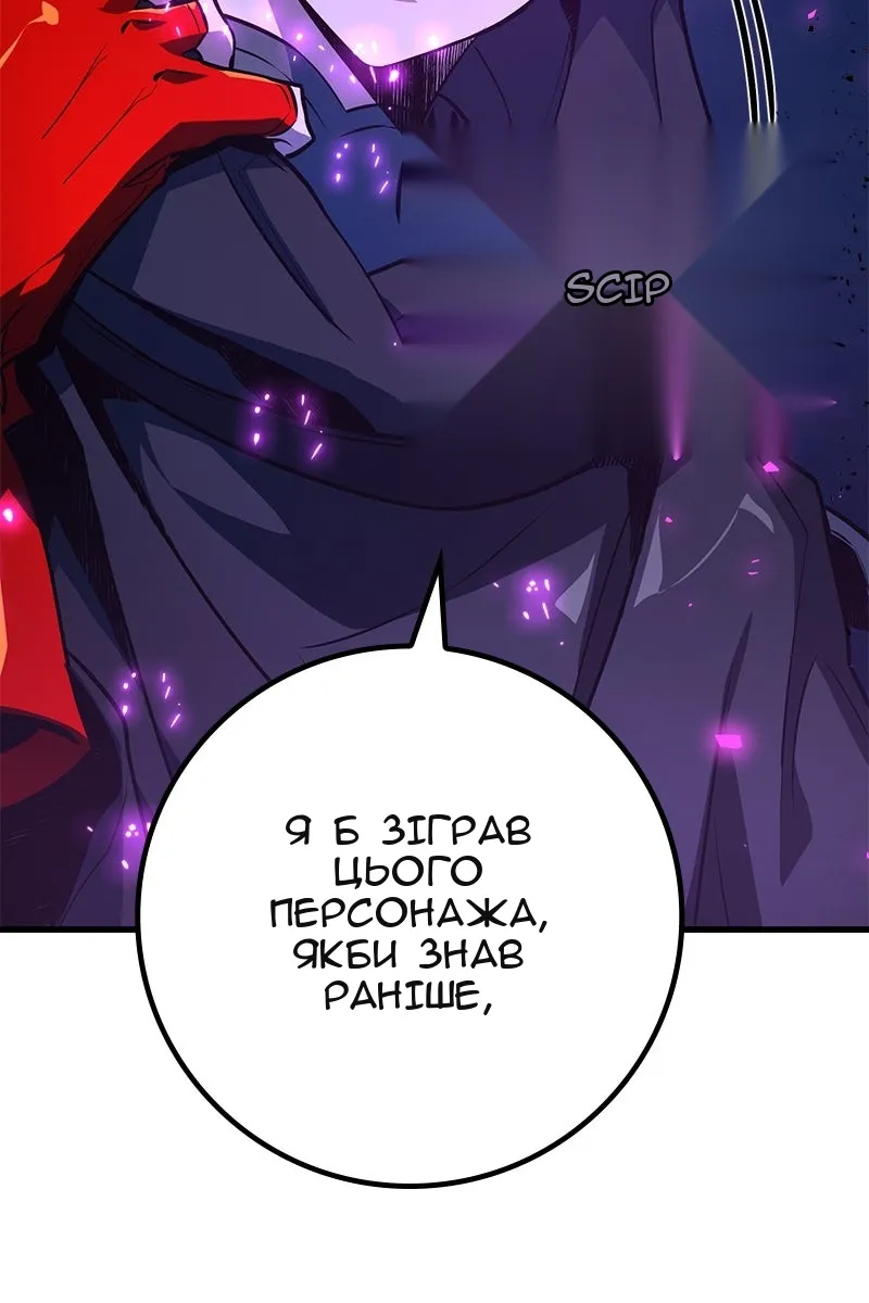 Сторінка 55