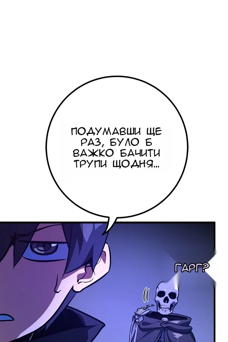 Сторінка 57