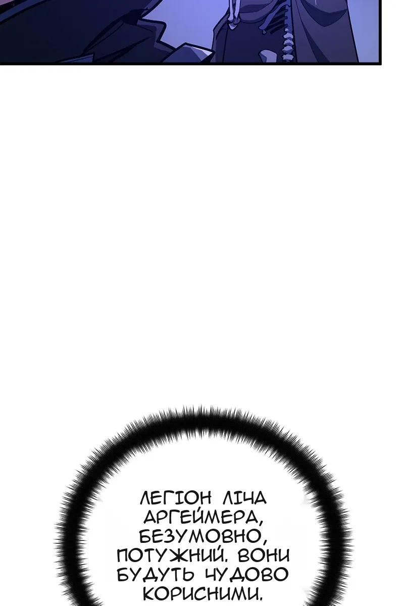 Сторінка 58