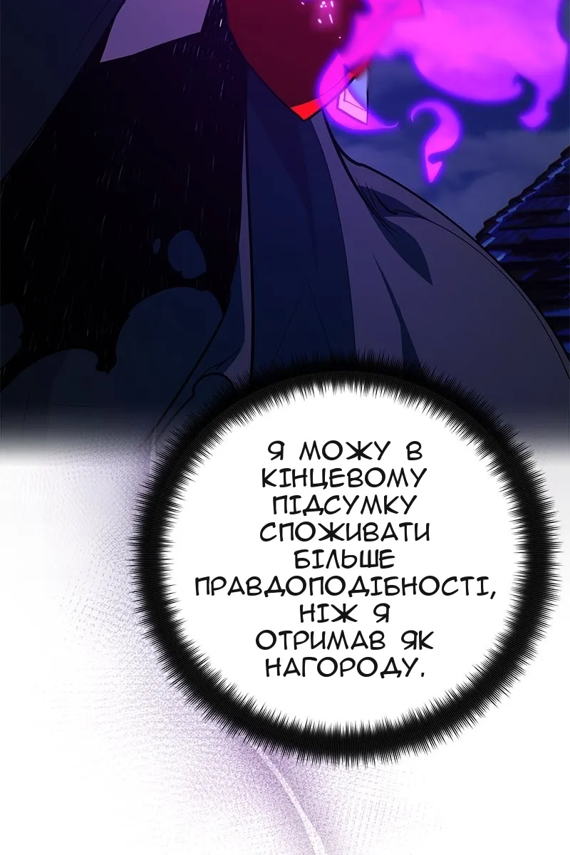 Сторінка 64