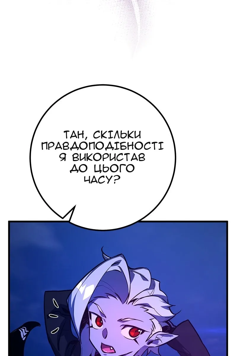Сторінка 65