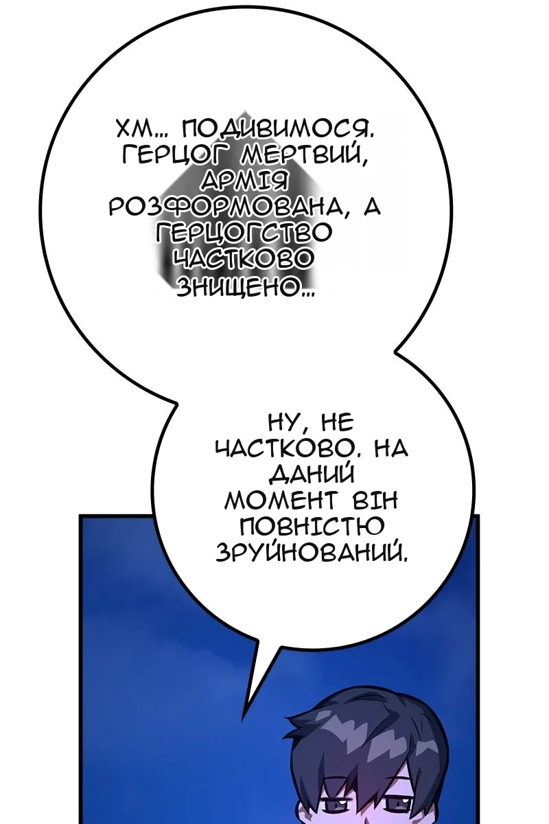 Сторінка 67