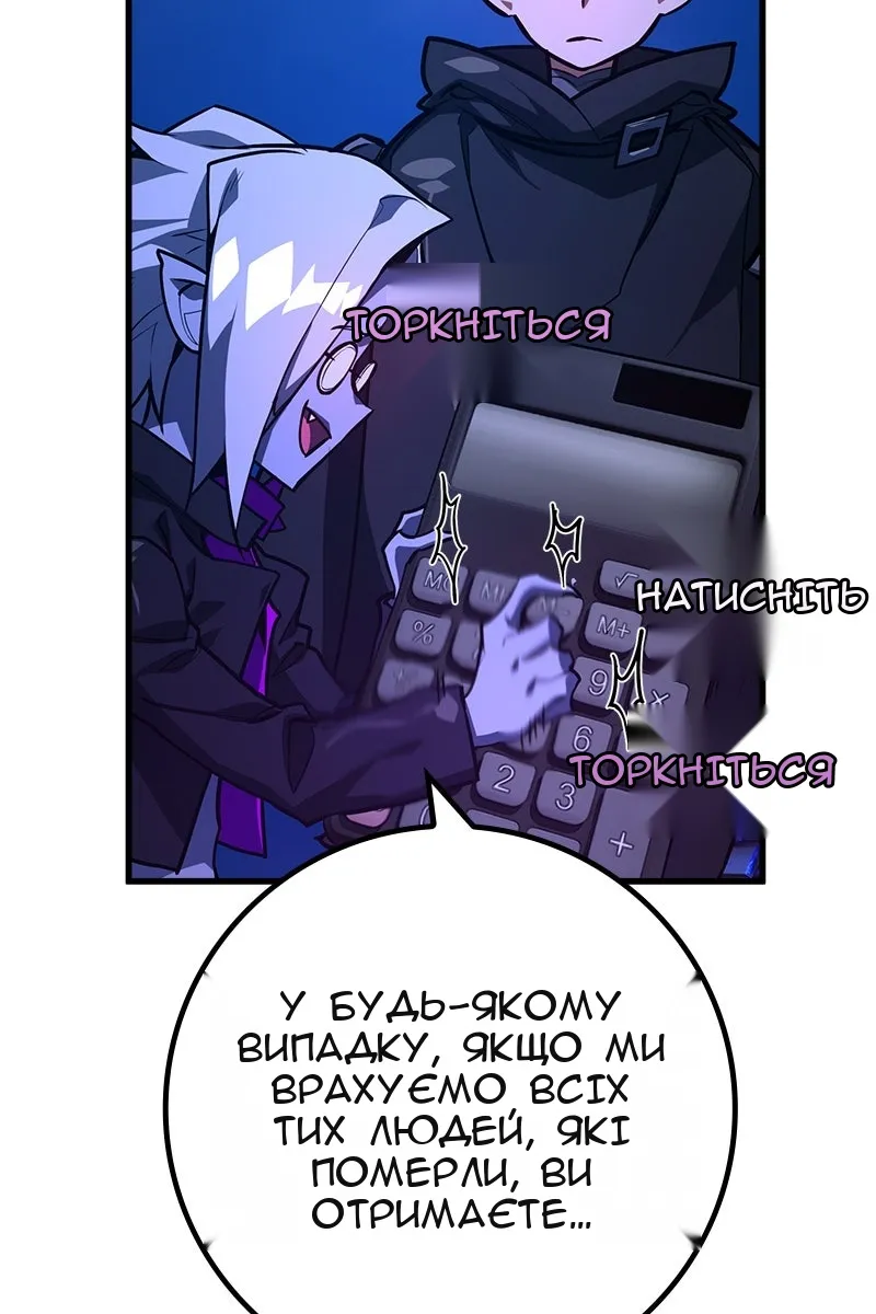 Сторінка 68
