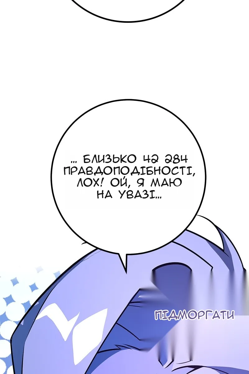Сторінка 69