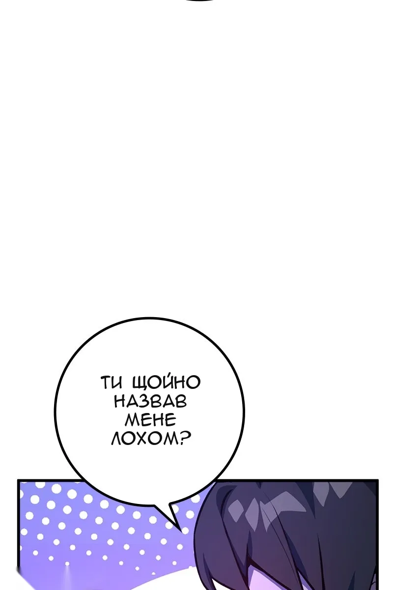 Сторінка 71