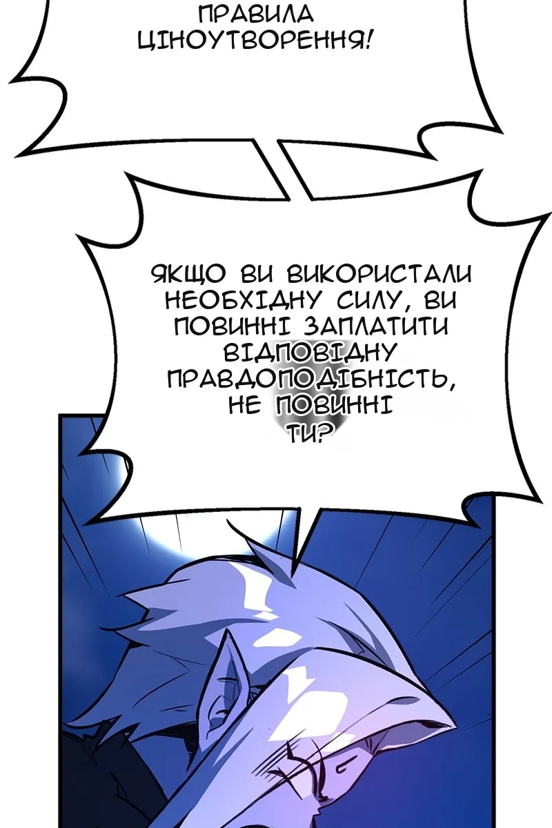 Сторінка 76