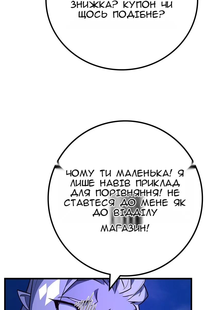 Сторінка 78