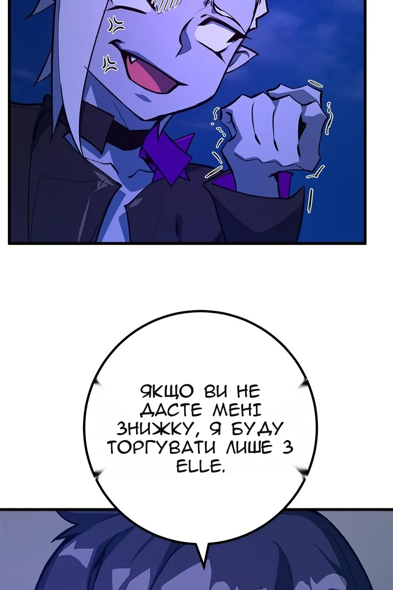 Сторінка 79