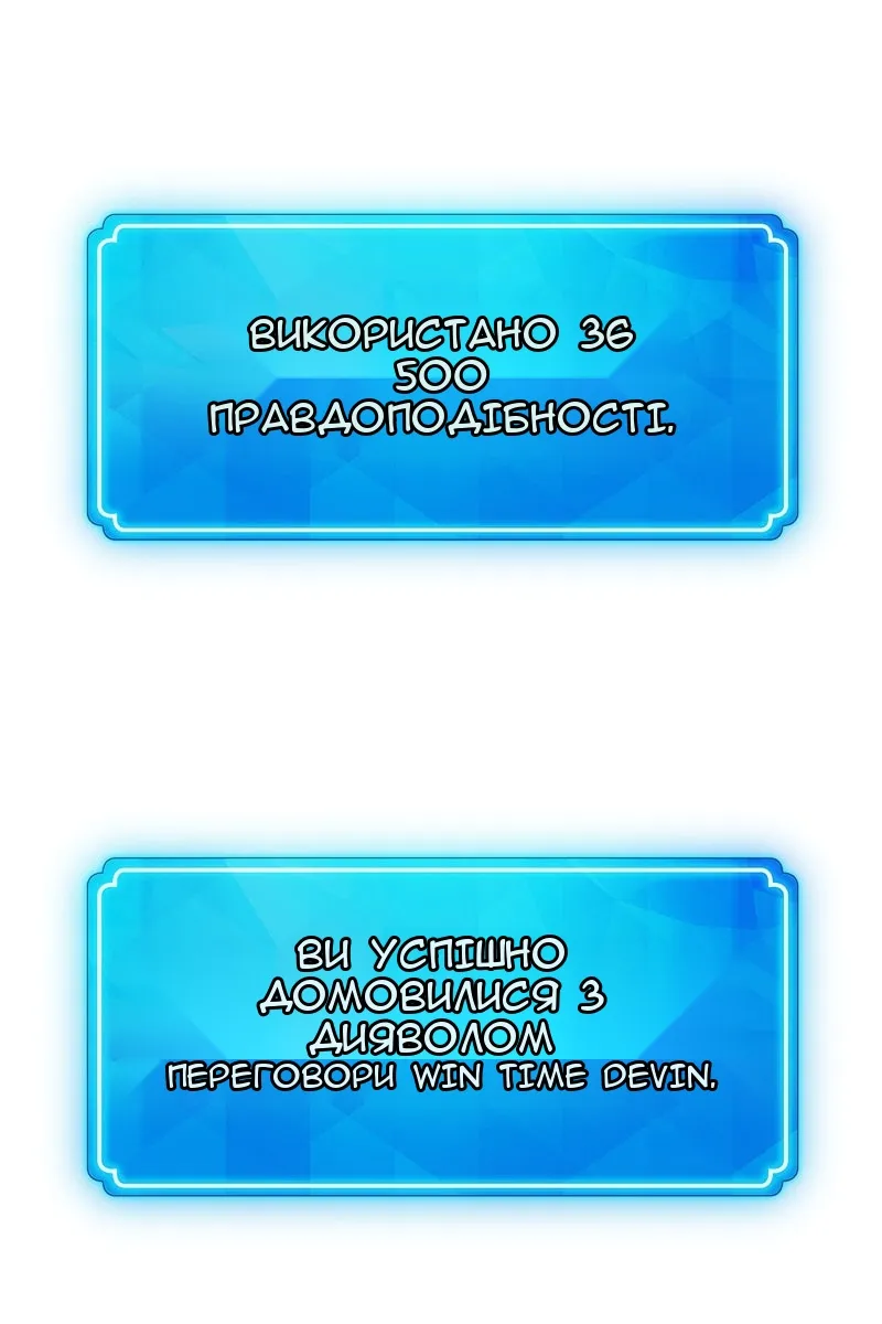 Сторінка 93