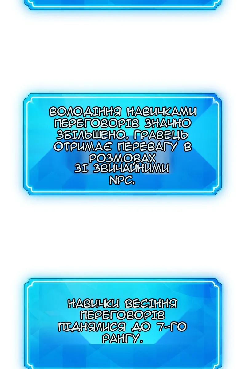 Сторінка 95