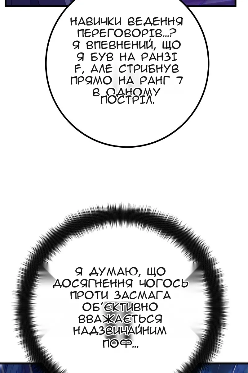 Сторінка 97