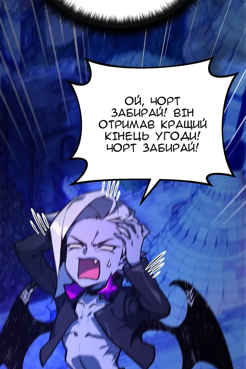Сторінка 98