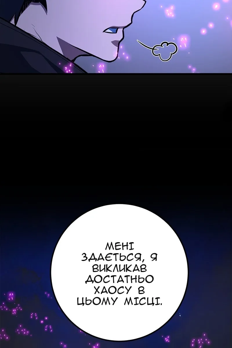 Сторінка 101