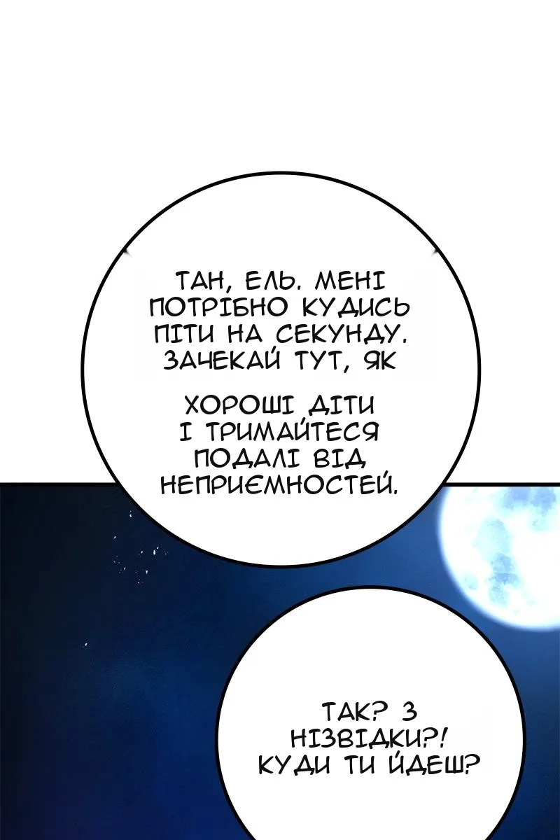 Сторінка 104