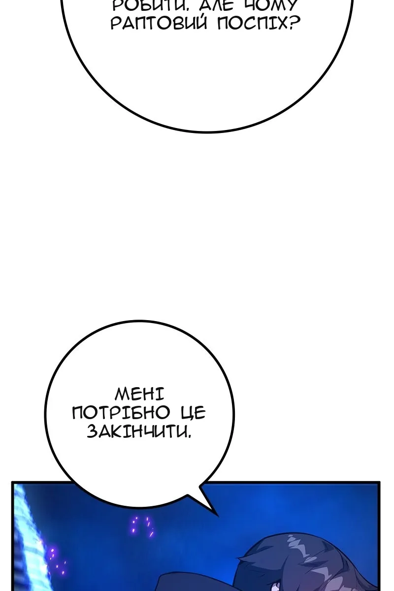 Сторінка 106