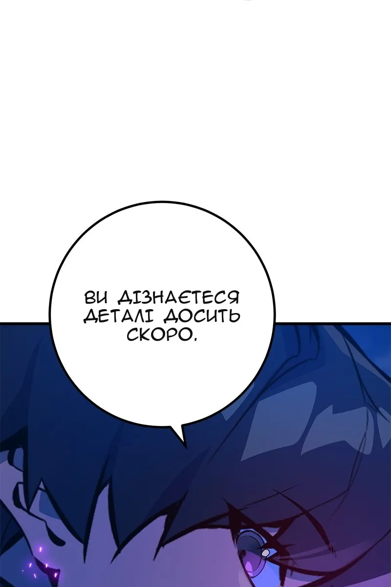 Сторінка 108