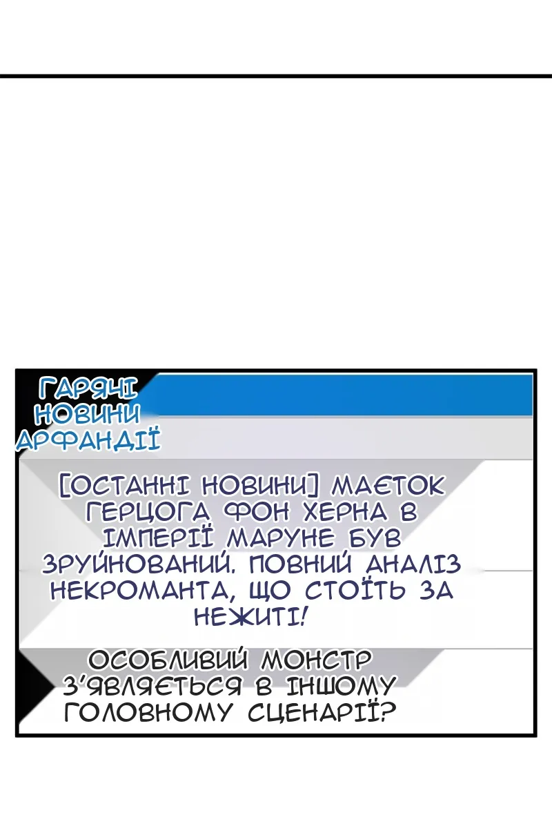 Сторінка 115