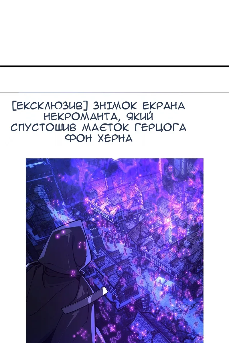 Сторінка 116
