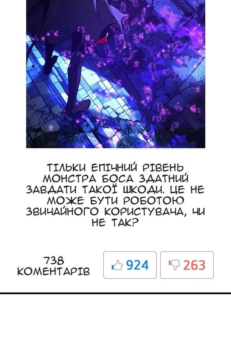 Сторінка 117