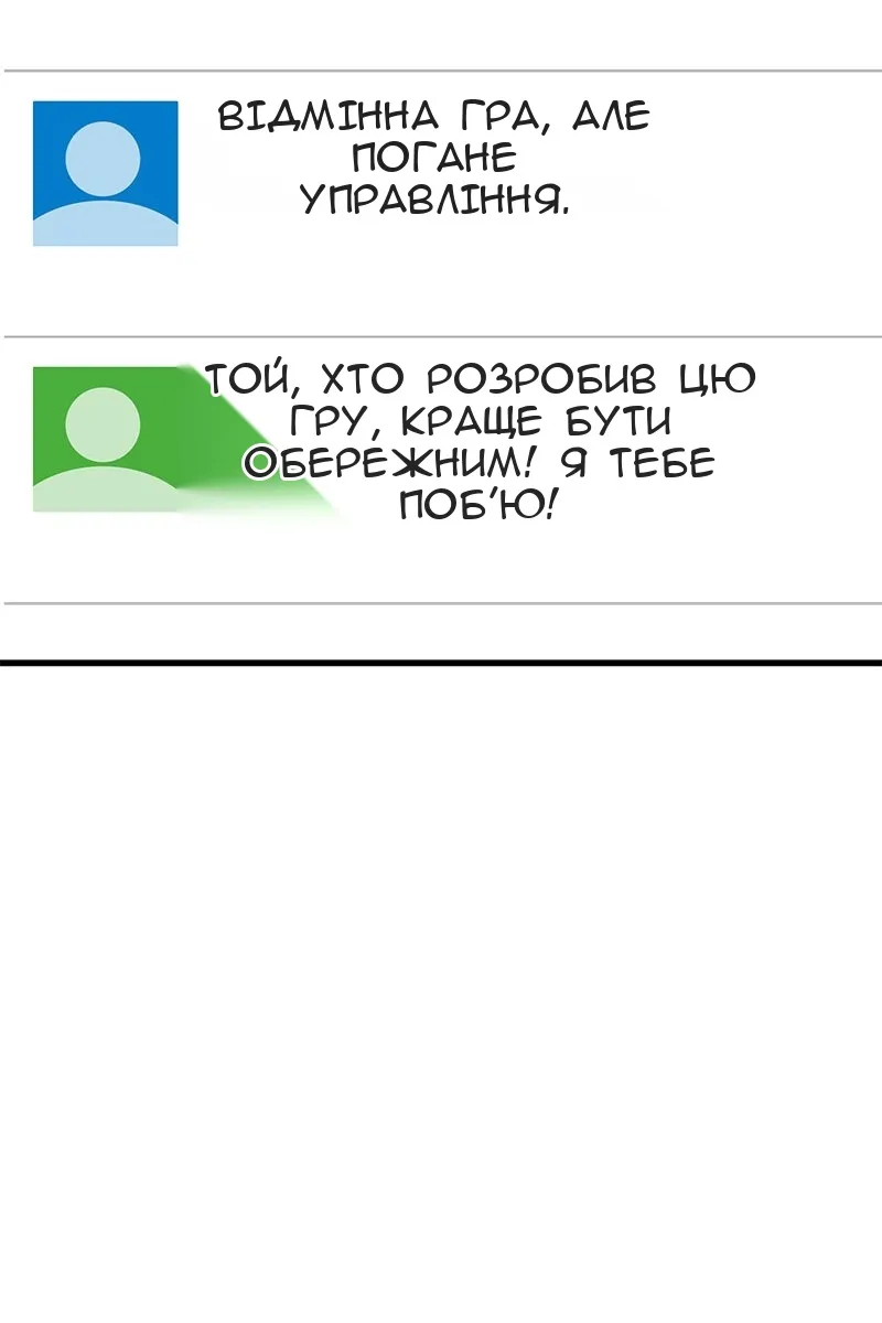 Сторінка 119