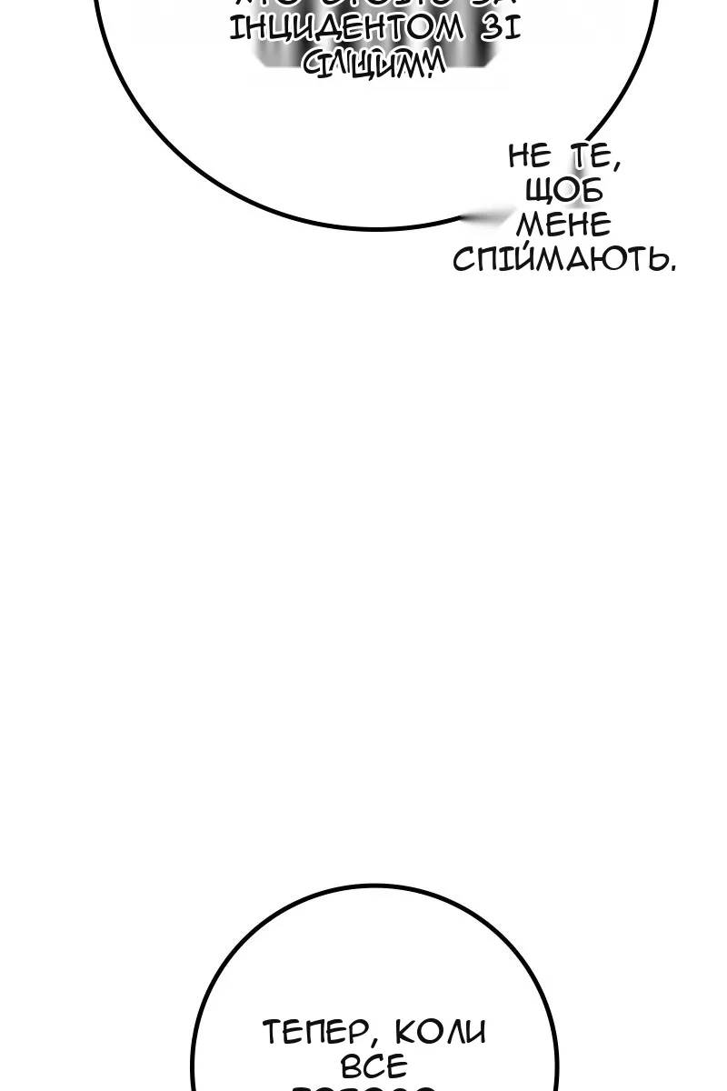 Сторінка 122
