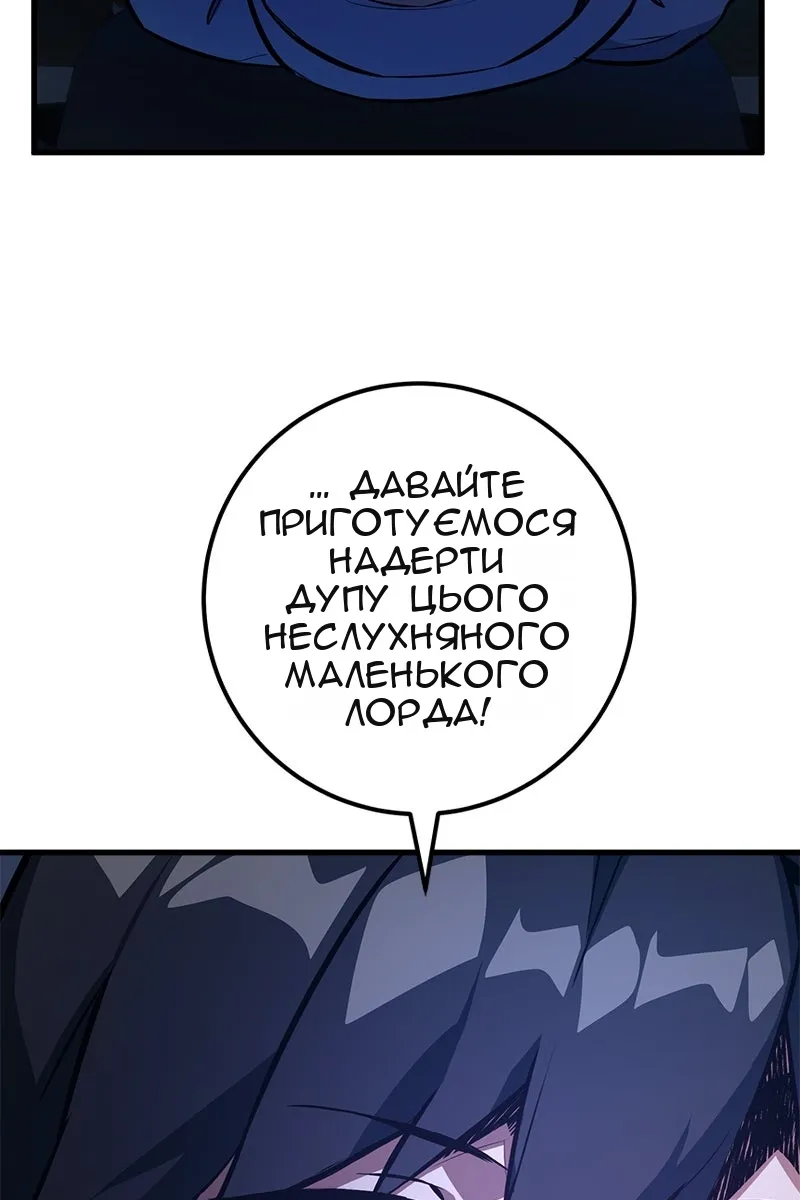 Сторінка 124