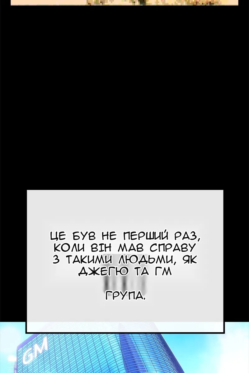 Сторінка 128