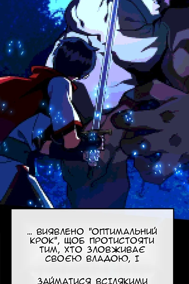 Сторінка 131