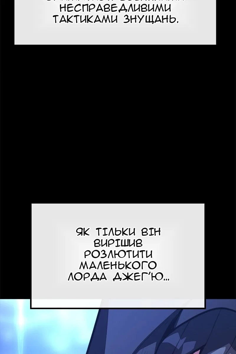 Сторінка 132