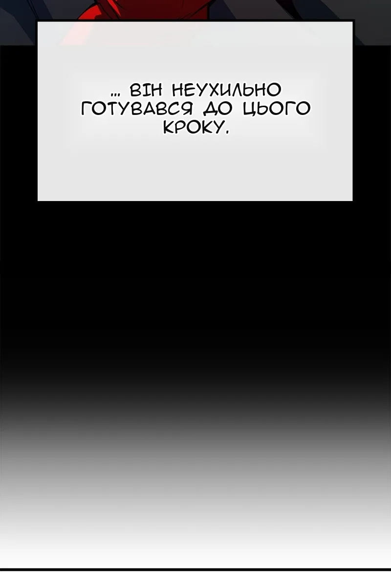Сторінка 134