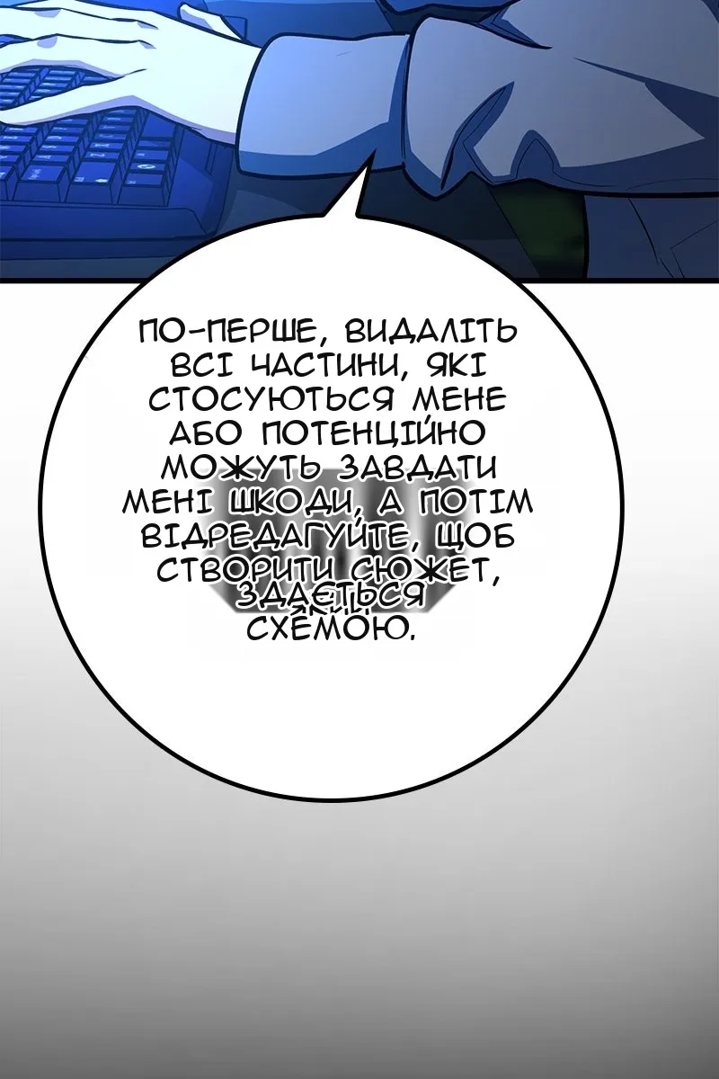 Сторінка 139