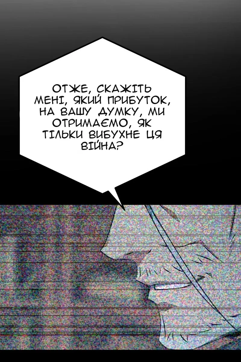 Сторінка 140