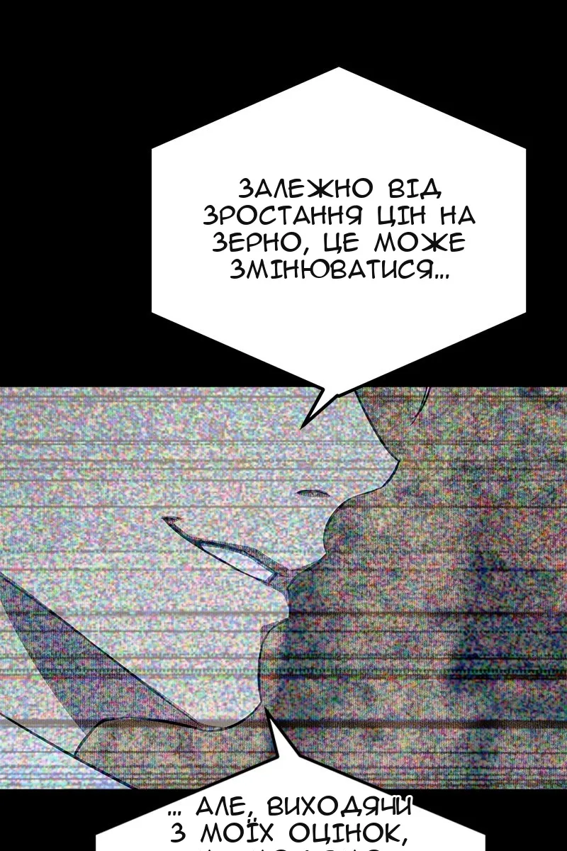 Сторінка 141